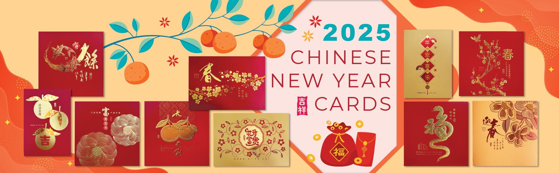 2025 website cover cny card