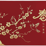Product Code 9952