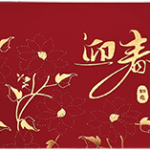 Product Code 9961