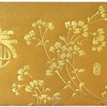 Product Code 9971