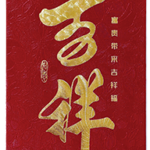 Product Code 9941