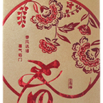 Product Code 9938