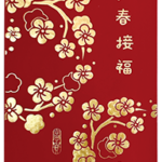 Product Code 9933