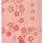 Product Code 9934