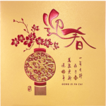 Product Code 85909