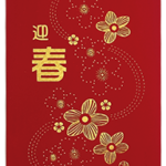 Product Code 9926
