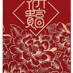 Product Code 9927