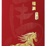 Product Code 9929