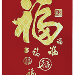 Product Code 9930