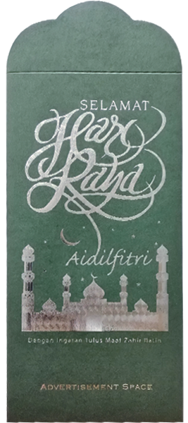 Hari Raya Green Packets Singapore / Hari Raya Packets