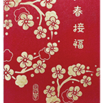 Product Code 9902