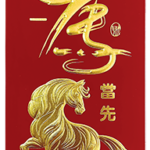 Product Code 9907