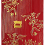 Product Code 9909