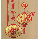 Product Code 9912